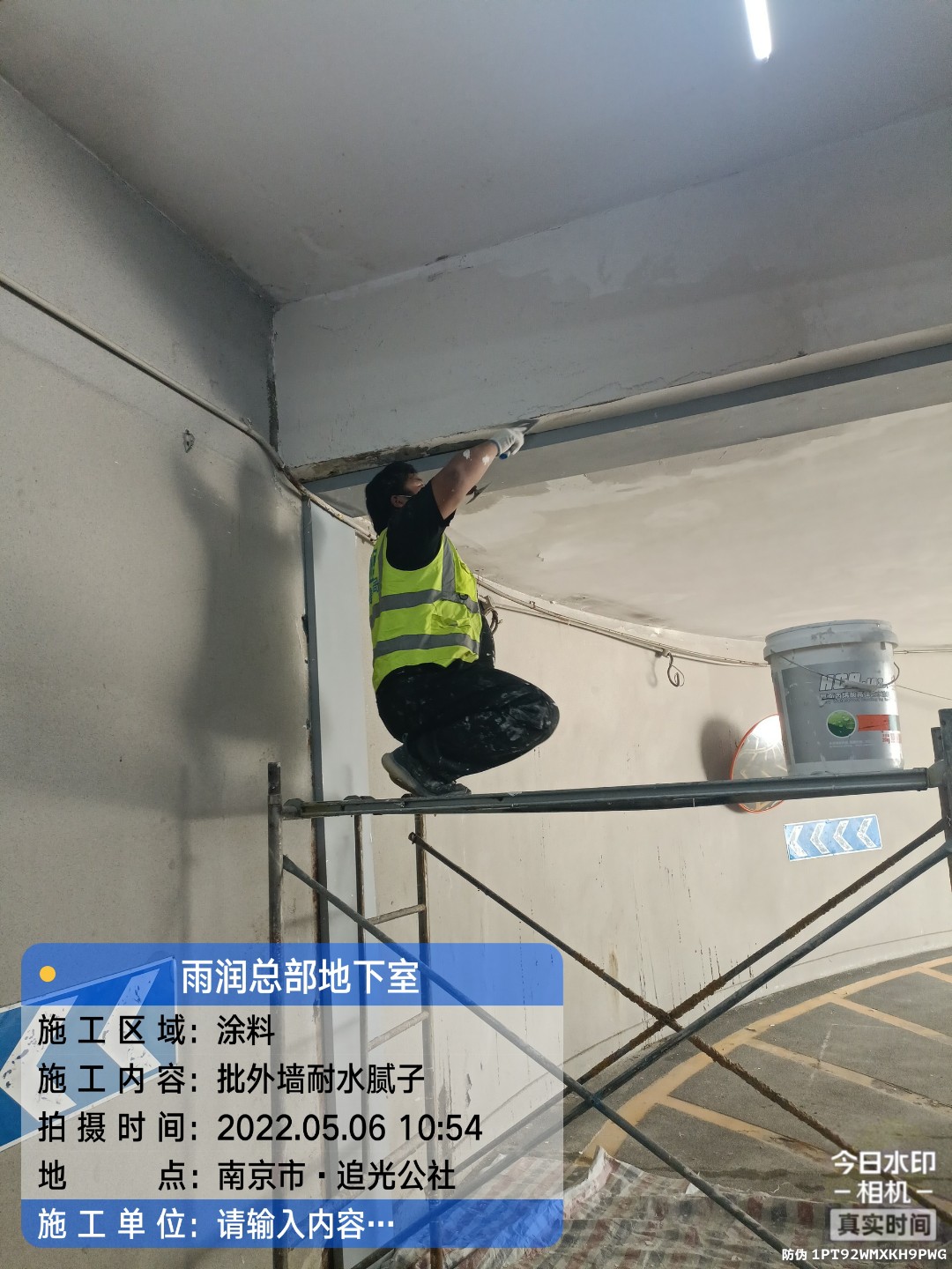 港口镇地下伸缩缝渗水渗漏治理