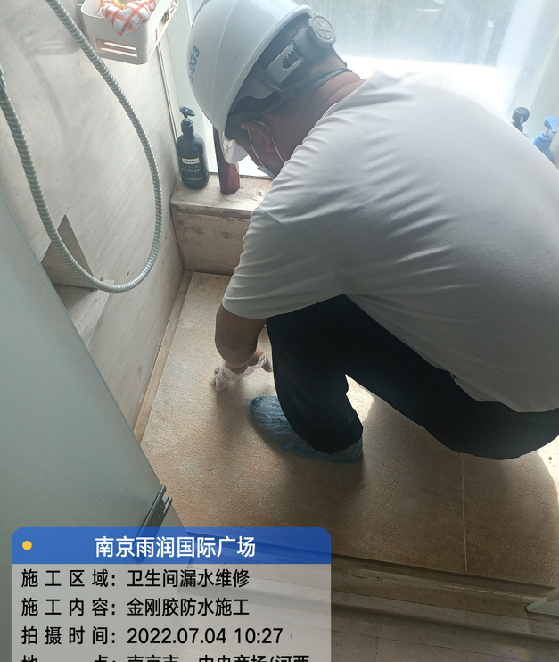 港口镇家庭卫生间渗水的处理与维护方法