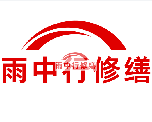 港口镇房屋漏水找专业的防水公司